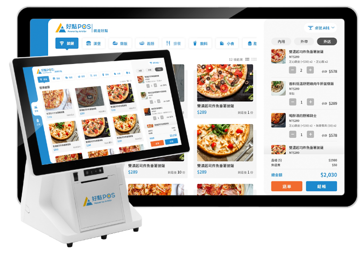 不用學！拿到就會用的系統！